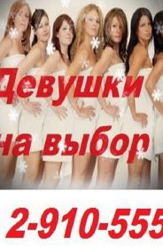Проститутка Девушки на выб, тел. 8 (920) 228-1192