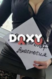 Проститутка настягрудь, тел. 8 (951) 545-8687