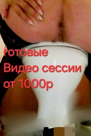 Фотография номер 6 - Госпожа Вирт, 34 года